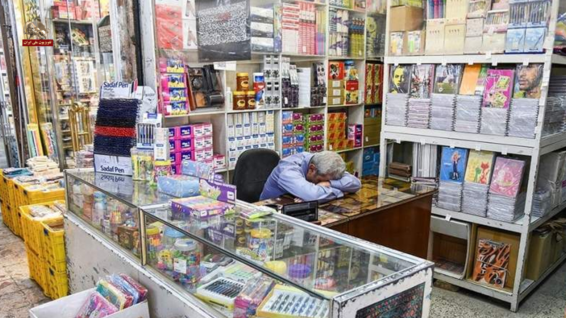 خرید اقساطی لوازم التحریر در سال تحصیلی جدید ننگ دیگری برای حکومت غارتگر آخوندی